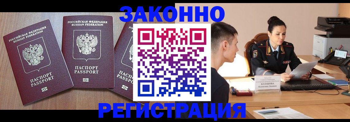 найти адрес прописки в Чечне