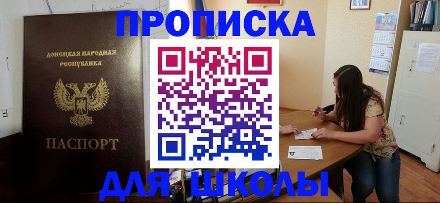 регистрация в Чечне